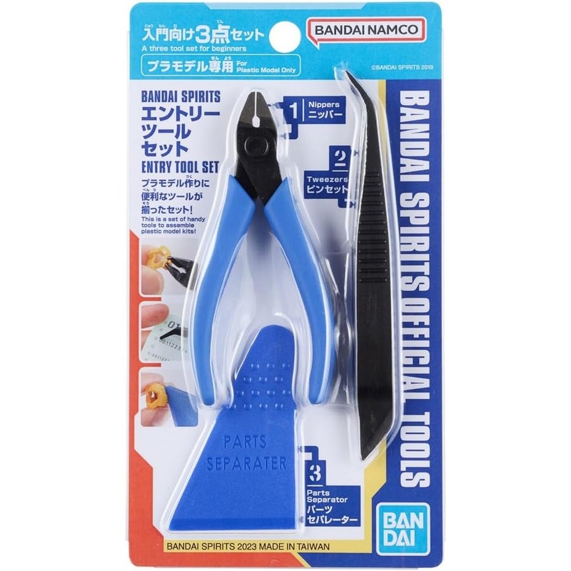 Entry Tool Set (Hobby Nippers, Tweezers & Parts Separator) - Bandai Spirits