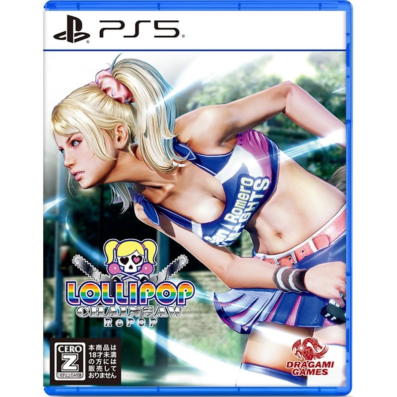 Lollipop Chainsaw RePop - PlayStation 5 - Dragami Games (Japan Import)