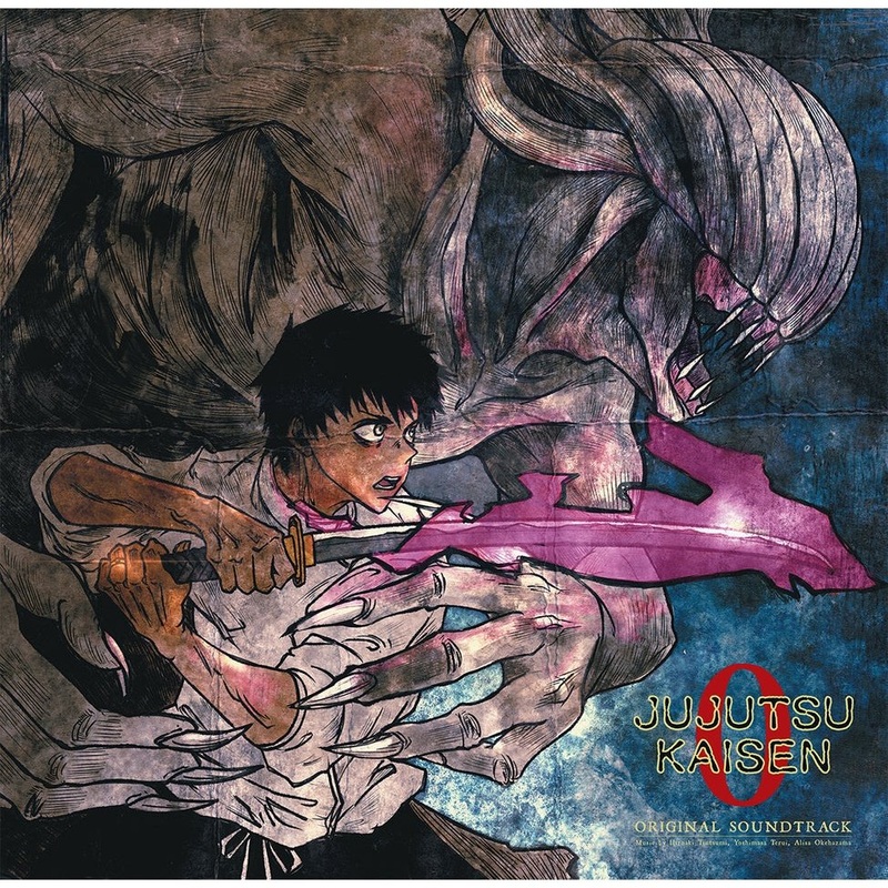 Jujutsu Kaisen 0 Soundtrack 3 LP Splatter Vinyl