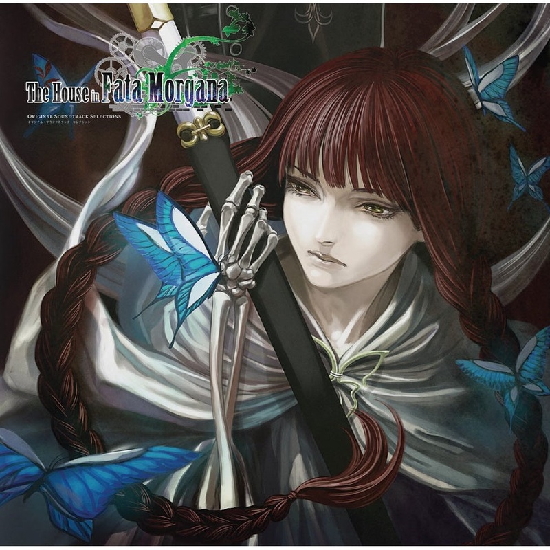 The House in Fata Morgana OST 2 LP Vinyl
