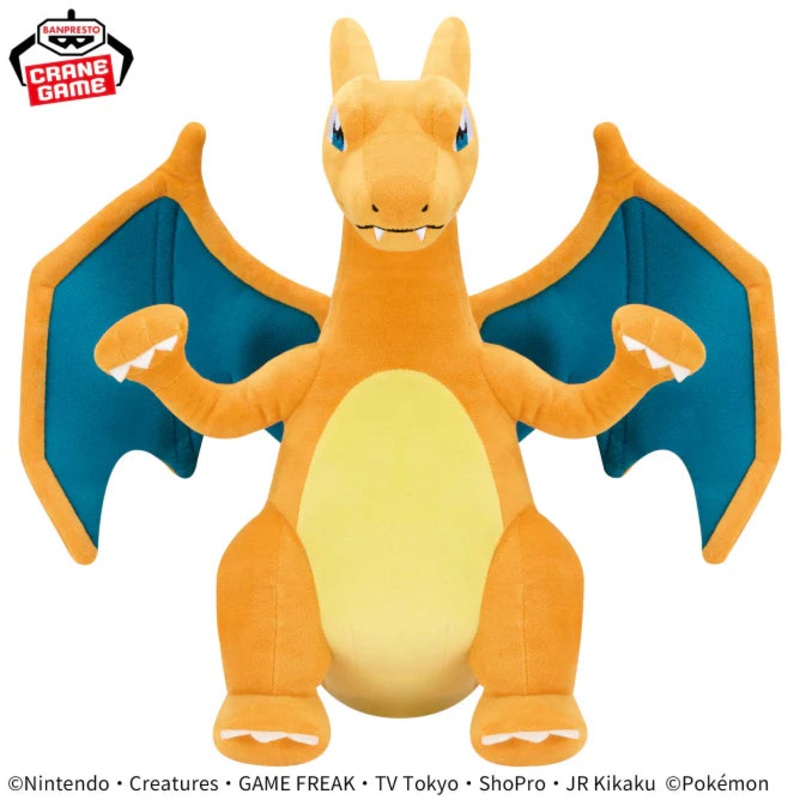 Pokmon Charizard 14" Plush Toy - Banpresto - Mecha Mofugutto