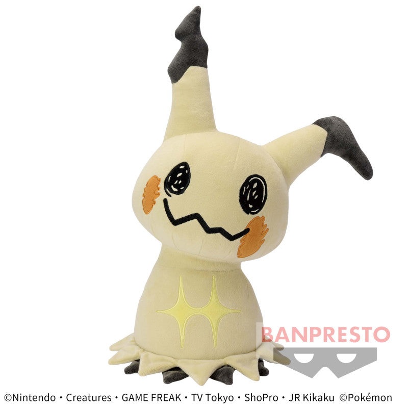 Pokmon Mimikyu 11" Plush Toy - Banpresto - Mecha Mofugutto